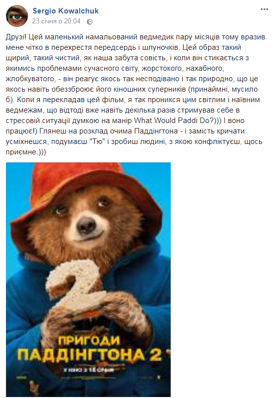 "Замість кричати - посміхнешся": розкрито секрет популярності ведмедика Паддінгтона