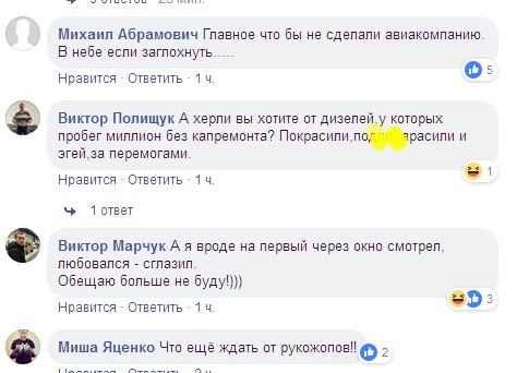 &quot;Простоял почти час&quot;: экспресс Киев-Борисполь потерпел новое &quot;фиаско&quot;