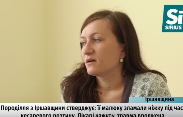 Проблемні пологи: на Закарпатті лікарі травмували новонародженого