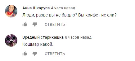"Тиснява, крики і сльози": як росіянам безкоштовні цукерки роздавали (епічне відео)