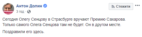 &quot;Привітали його тут&quot;: кінокритик влаштував пікет на підтримку Сенцова під адміністрацією Путіна