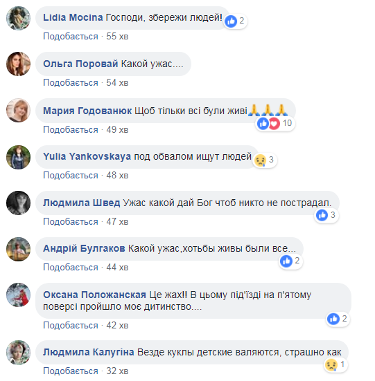 "Везде куклы детские валяются": подробности ужасного взрыва в Фастове (фото)