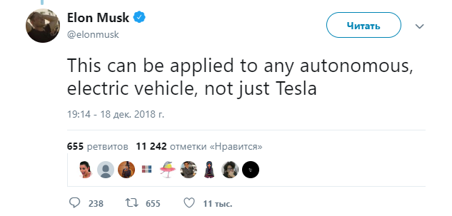 "Станем ли мы моложе?" Подробности о скоростном тоннеле Маска (фото, видео)