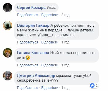 Женщина с малолетним сыном на руках выбросились из окна на 10 этаже (фото, видео)