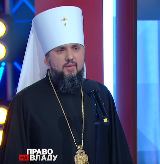 &quot;Нам нужно вести диалог&quot;: Епифаний обратился к Онуфрию