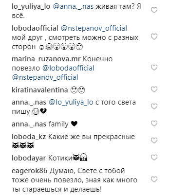 Она его целует: Лобода "засветилась" с новым мужчиной (фото)