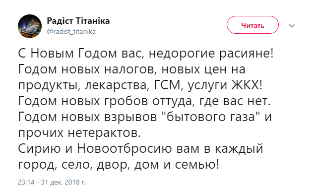 "На острове есть порох": жители оккупированного Крыма отметили украинский Новый год (видео)
