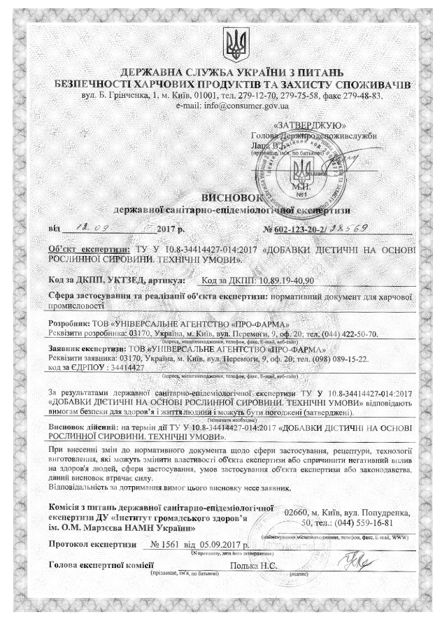 Макароны вместо таблеток: скандал в Запорожье получил продолжение (обновлено)