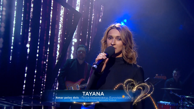 Нацотбор на Евровидение 2018: как прошел финал (фото, видео)