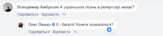 "Почему на языке оккупанта?" Начало рабочего дня Олега Ляшко повеселило сеть (видео)