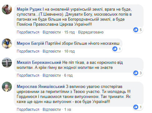 Перехід до ПЦУ: на Прикарпатті спалахнули релігійні пристрасті (фото, відео)