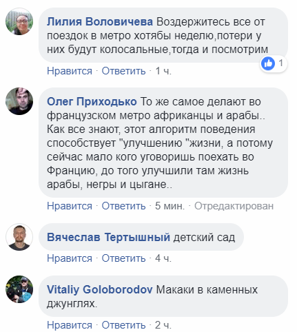 4 года тюрьмы: как в Харькове борются с митингующими против подорожания проезда