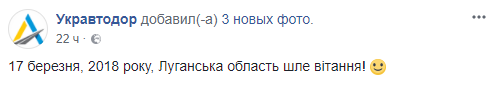 &quot;Вот это весна&quot;: пользователи сети удивились огромным сугробам снега в Луганской области