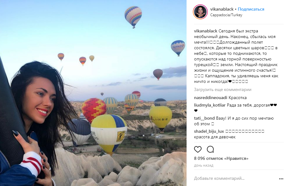 "Верьте в волшебство": Вика из "НеАнгелов" осуществила в Турции давнюю мечту (фото)