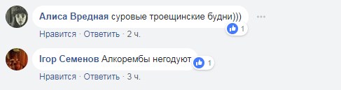 "Суворі троєщинські будні": у Києві невідомий влаштував стрілянину з травмата