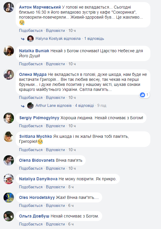&quot;Світ був веселішим й світлішим з тобою&quot;: помер відомий український журналіст і громадський діяч