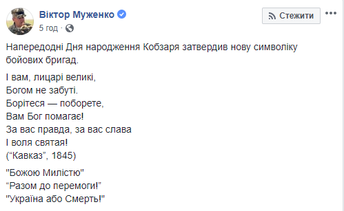У сепарів істерика: нова символіка бойових бригад викликала ажіотаж в мережі