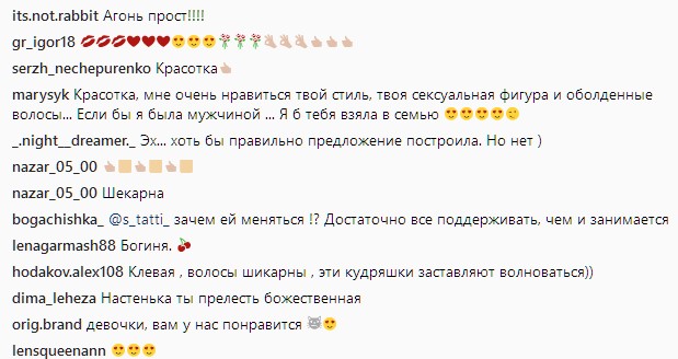 "Шалено крута": Каменських вразила фанатів своєї "втомою" (фото)