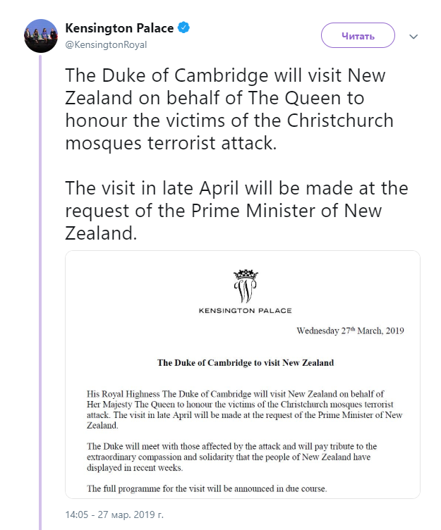 Принц Вільям пропустить народження первістка Гаррі та Меган: названа причина