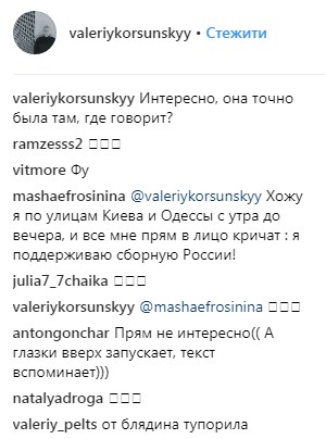 "Все поддерживали сборную России": Анна Седокова сделала громкое заявление на российском ТВ (видео)