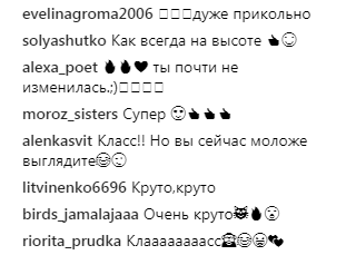 "Солоденькі 14 років і запальна самба": Джамала поділилася архівним відео