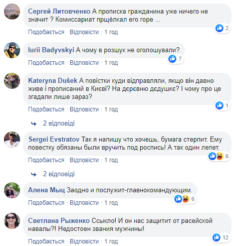 Солдат Зеленський: заява Міноборони посварила мережу