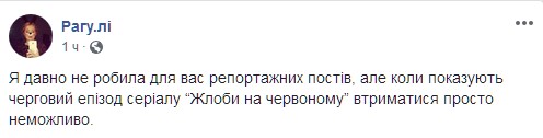 "Уже немолодая волчица": в сети высмеяли нелепые образы на кинофестивале в Одессе (фото)