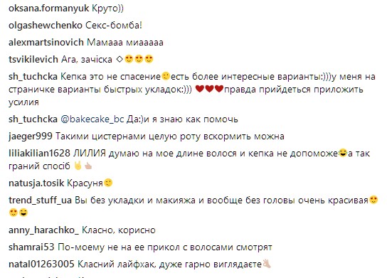 "Выглядеть нужно всегда": Лилия Ребрик раскрыла секрет "идеальной" пляжной прически (видео)
