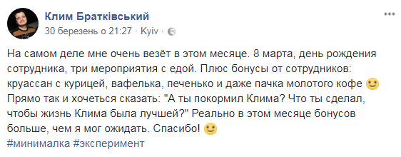 Ті, хто живуть на &quot;мінімалку&quot;, - ідеальні виборці: результати соціального експерименту українця