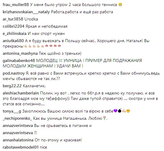 &quot;Похожа на Викторию Бекхэм&quot;: Могилевская покорила фанатов новым образом (фото)