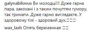 &quot;Взвешенные и счастливые&quot;: Слава Каминская с мужем потрясла сеть совместными фото с отдыха