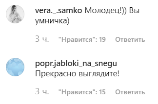 Фото на старте: утро Тимошенко началось не с хот-дога и кофе