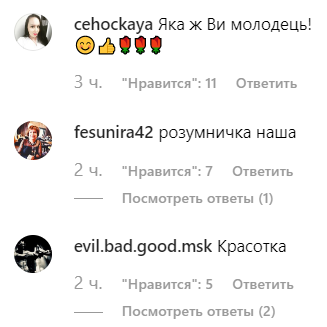 Фото на старте: утро Тимошенко началось не с хот-дога и кофе