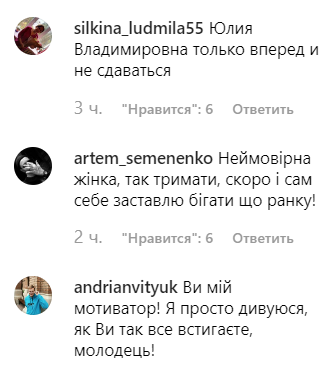 Фото на старте: утро Тимошенко началось не с хот-дога и кофе