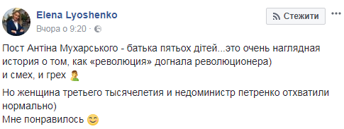&quot;В нашей стране трудно чему-то удивляться&quot;: в сети бурно обсуждают резонансное решение Мухарского