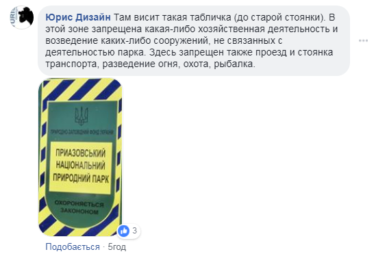Влаштували атракціон в Бердянську: козлики, що стрибають по машинам, розвеселили мережу (відео)