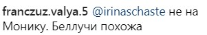 "Джоли до нее далеко": Настя Каменских покорила сети новым образом (фото)