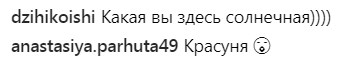 "Взгляд и улыбка не изменились": детское фото Кати Осадчей вызвало умиление у фанов