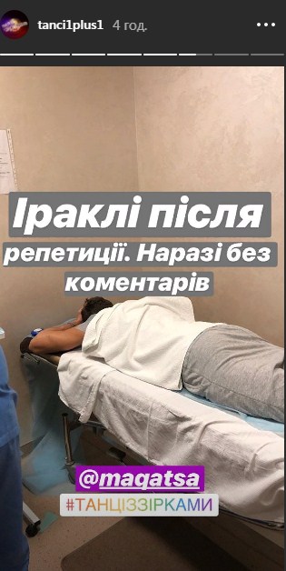 Танці з зірками: очередной участник травмировался во время репетиций (фото, видео)