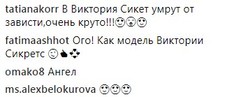 &quot;Ангел Victoria’s Secret&quot;: поклонники оценили образ Оли Поляковой на премии &quot;Золотая Жар-птица 2018&quot;
