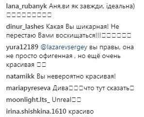 "Невероятно красивая": Ани Лорак восхитила нарядом на открытии фестиваля "Жара"