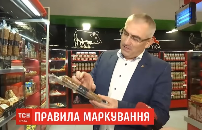Вся правда великими літерами: як зміниться ціна на продукти з новим маркуванням