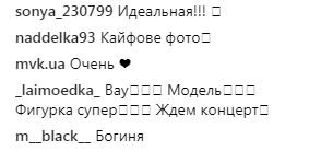 "Ноги тоже подружкины?" Оля Полякова заинтриговала поклонников фото с отдыха