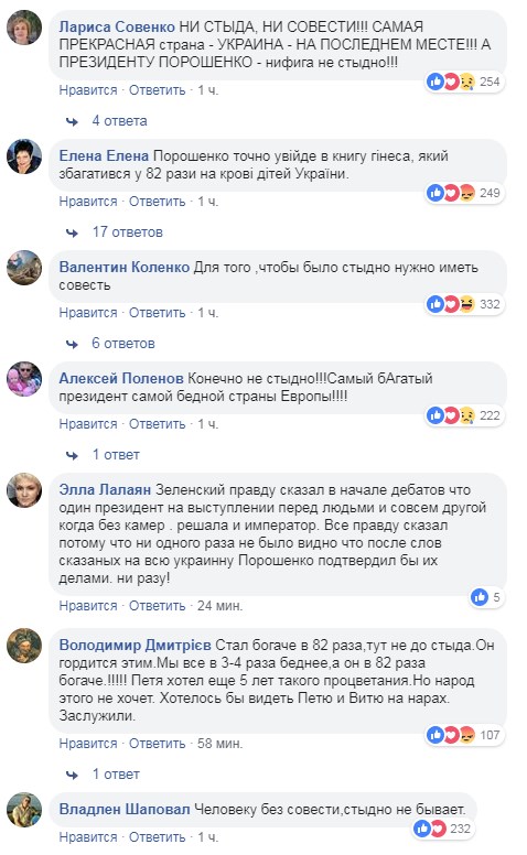 Не стыдно: сеть отреагировала на громкое заявление Порошенко