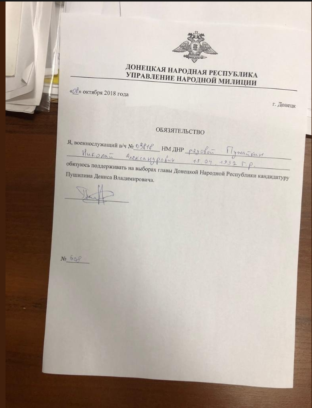 &quot;Навіщо все ускладнювати&quot;: в мережі показали, як бойовики псевдовибори &quot;вирішують&quot;