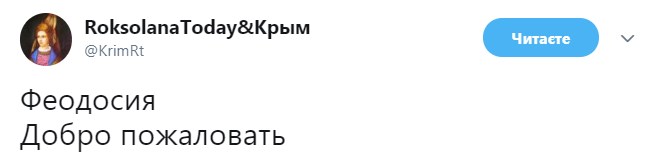Всі" жемчужнее "і " жемчужнее": в мережі показали жахливий стан Феодосії (фото)