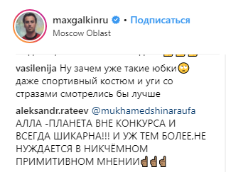 &quot;Як дівчинка&quot;: 69-річна Пугачова розсварила мережу різдвяним фото