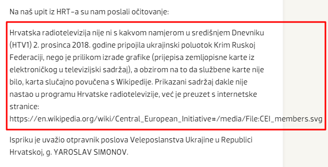 &quot;Вікіпедія&quot; підвела: хорватський канал показав Україну без Криму
