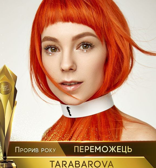 &quot;Золота Жар-птиця 2018&quot;: названі переможці музичної премії