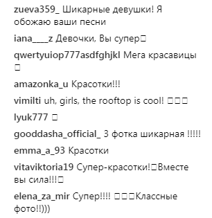 "Облачные врата и заоблачные НеАнгелы": Вика и Слава повеселились в Чикаго (фото)